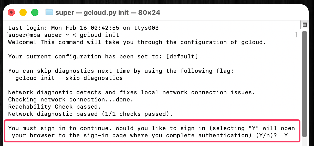 gcloud init実行画面。ブラウザでサインインするかの質問に「Y」と入力している箇所を赤枠で強調